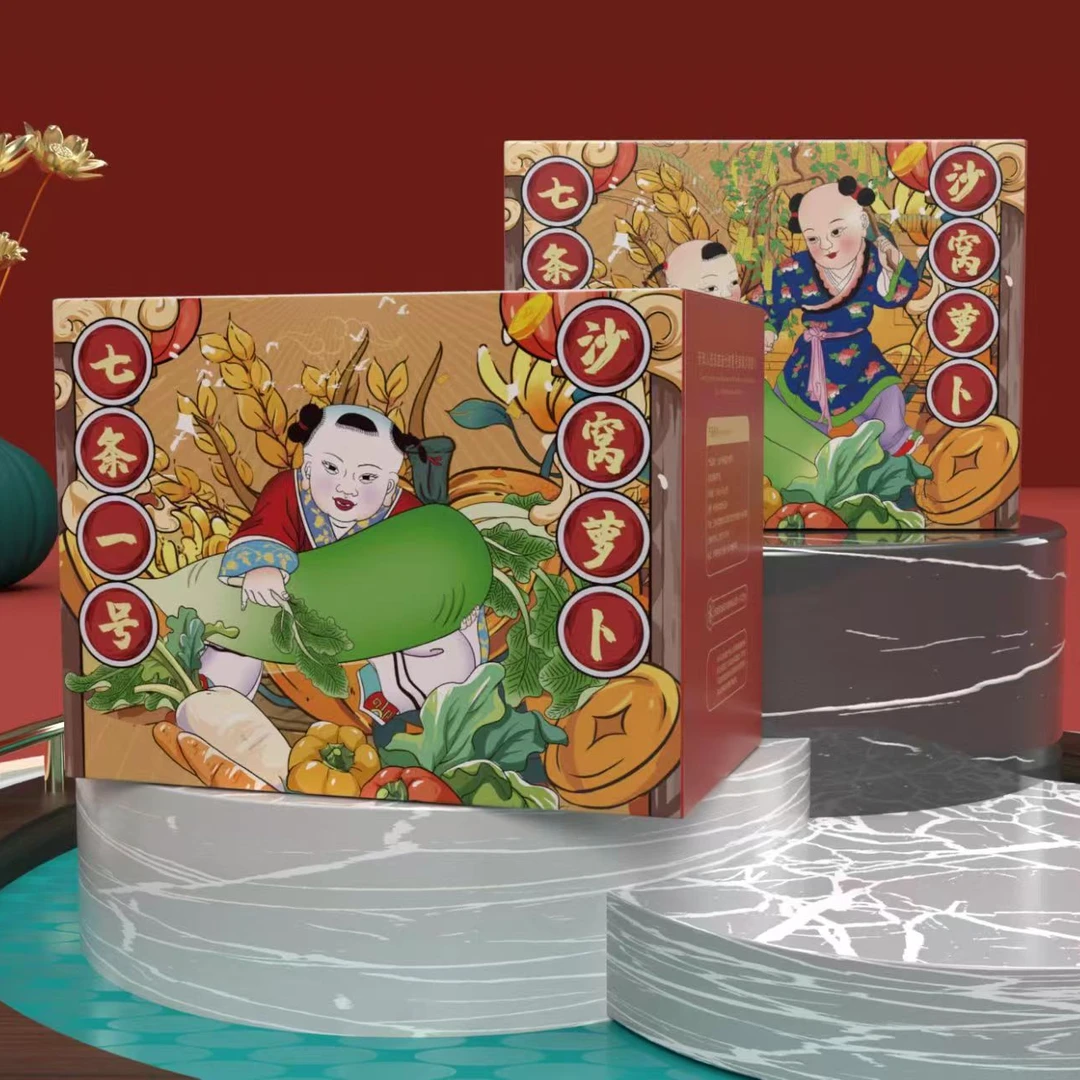 七条1号沙窝萝卜礼盒装新鲜脆甜爽口多汁去皮纯甜不辣产地直发