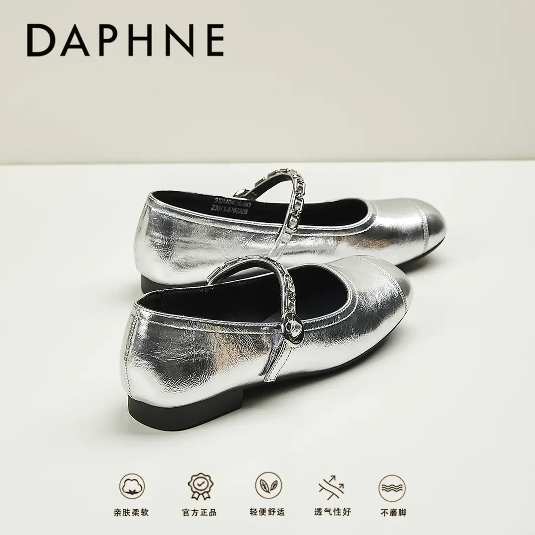 达芙妮银色玛丽珍鞋女小皮鞋女配裙子2024新款夏季复古温柔风单鞋