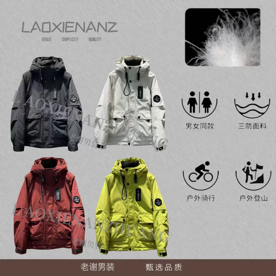 小众设计商场撤柜外套-2029