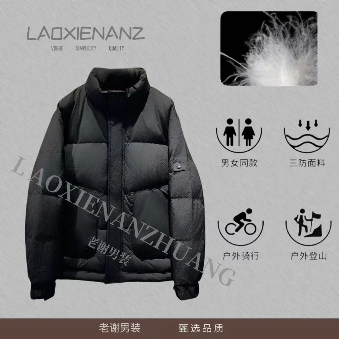 《冬立》男士冬季立领加厚外套-5505