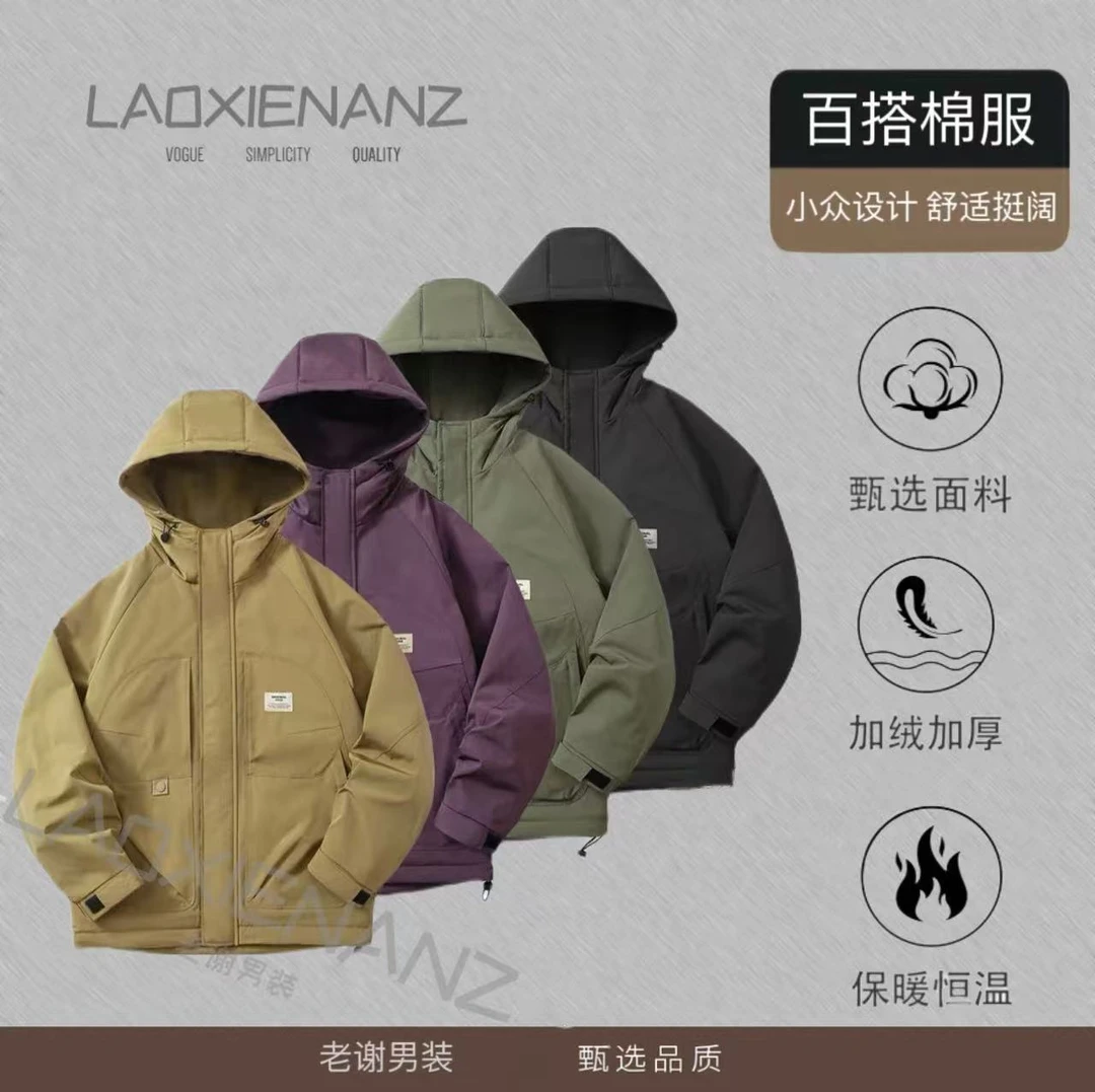 小众设计商场撤柜棉服-8802