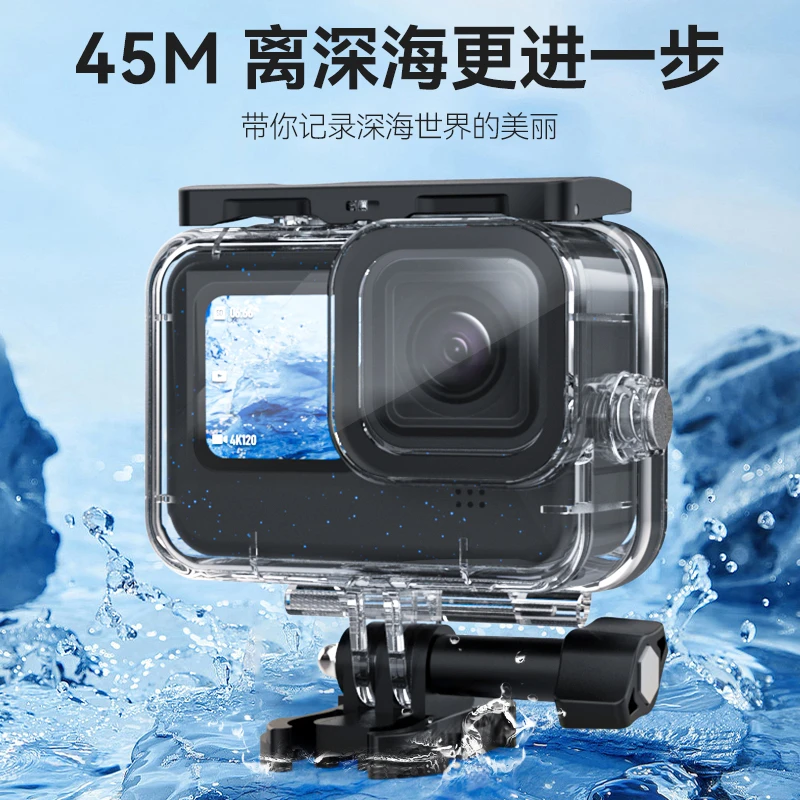 TELESIN泰迅适用于Gopro13/12/11/10/9防水壳潜水壳保护壳45米