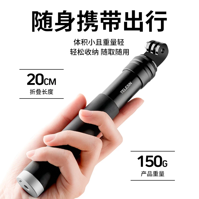 TELESIN泰迅适用GOPRO大疆insta360 M款运动相机铝合金手持自拍杆