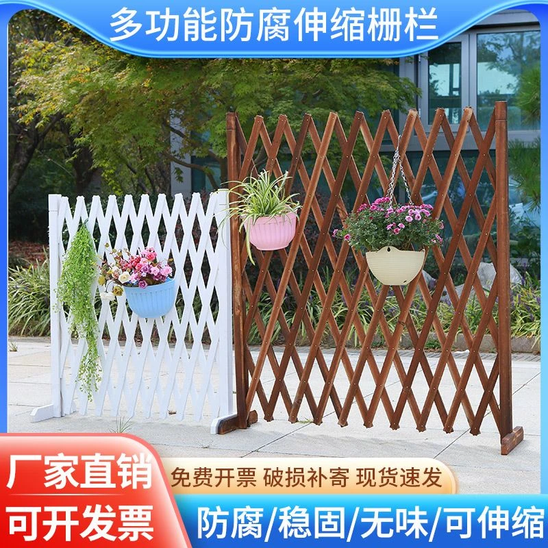 爱尚户外防腐木栅栏花园围栏幼儿园护栏围挡花园篱笆爬藤架伸缩栏