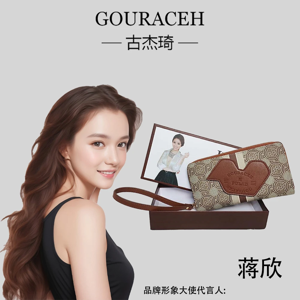 GOURACEH/古杰琦时尚小鸟长款三折女士手拿包735