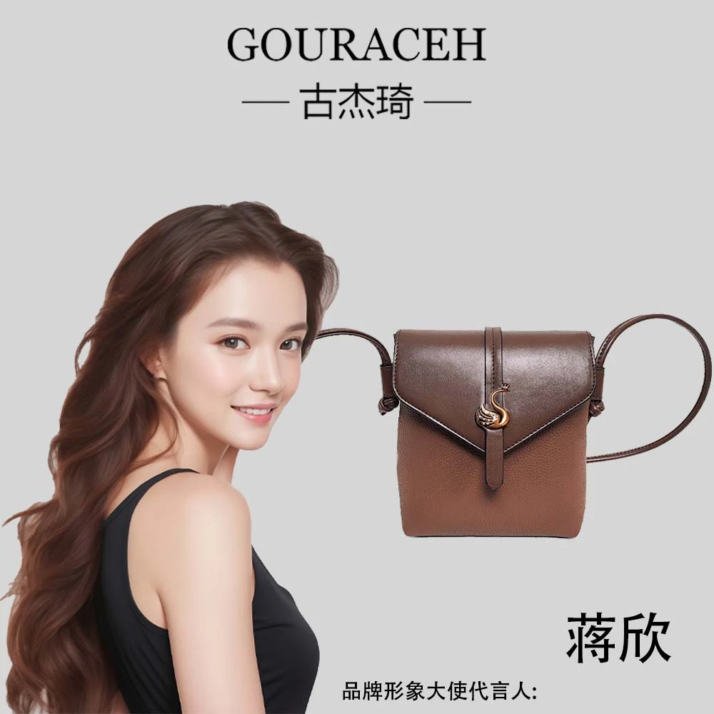 GOURACEH/古杰琦百搭气质手提斜挎单肩包9240