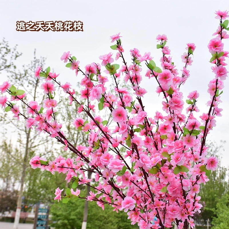 桃花枝长款干花束塑料花客厅假花高品质仿真花室内摆设装饰胶花