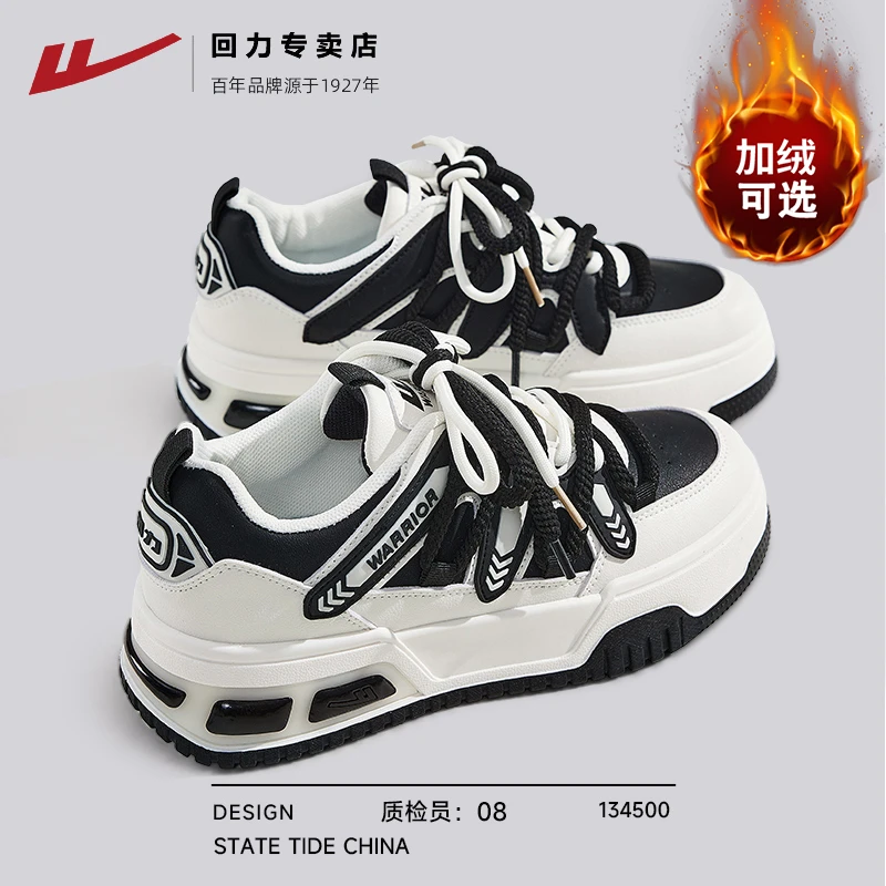 回力女鞋板鞋女春季2024新款运动休闲熊猫鞋百搭加绒棉鞋小白鞋子