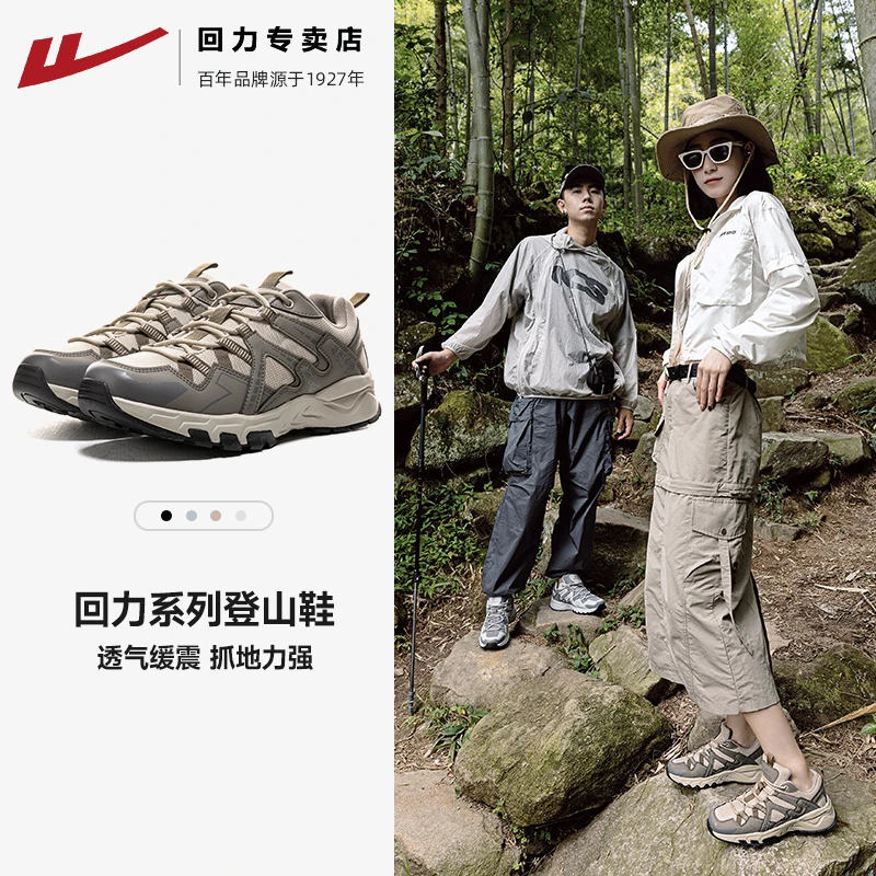 回力登山鞋男士秋冬新款户外抓地耐磨休闲徒步鞋子专业爬山运动鞋