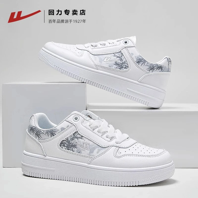 回力男鞋水墨画板鞋春秋新款百搭潮流小白鞋男生休闲运动鞋子男款