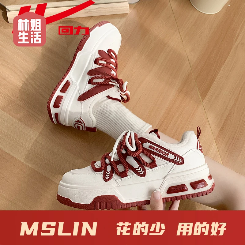 【林姐生活专属】回力小白鞋女鞋2024春季女款多巴胺休闲运动鞋板鞋