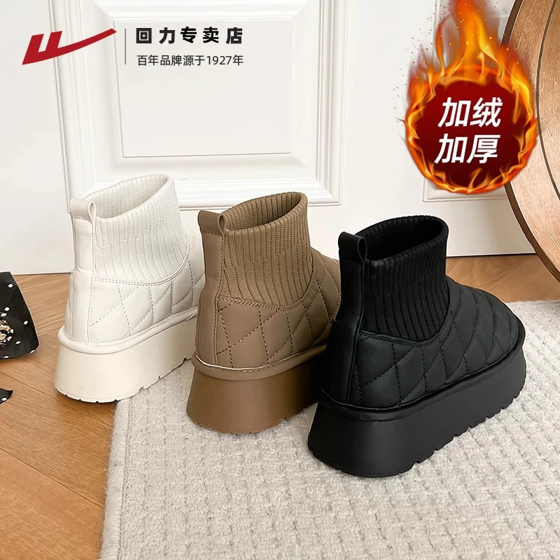 回力雪地靴女冬加绒加厚2025新款保暖女鞋子皮毛一体东北雪地棉鞋