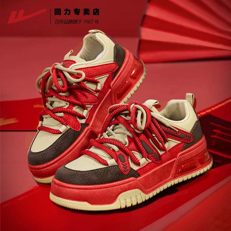 回力婚鞋女鞋2024秋季爆款本命年红色板鞋女百搭休闲运动鞋小白鞋