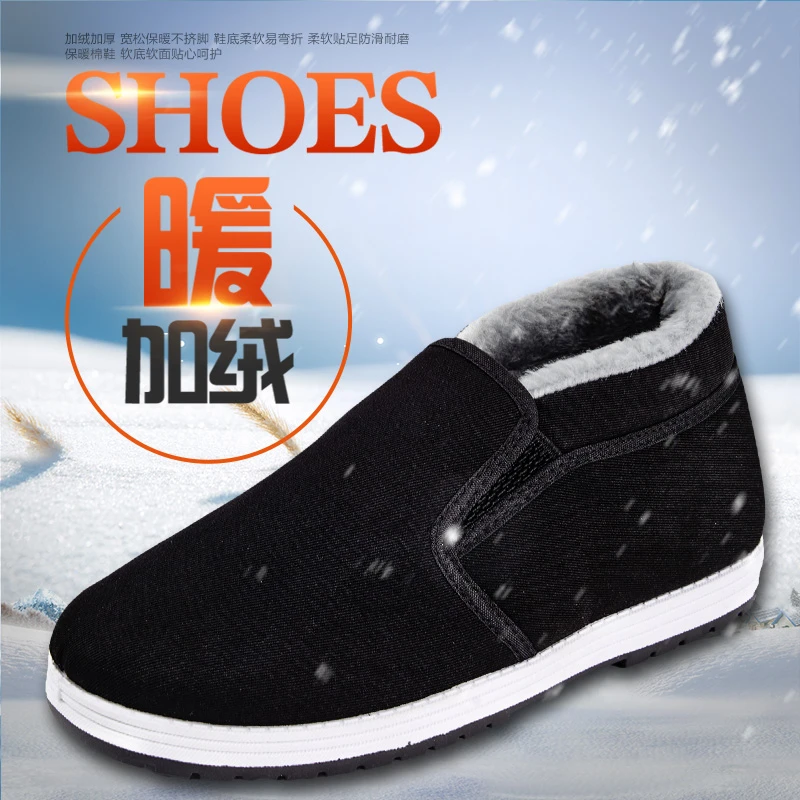 老北京布鞋冬季男棉鞋加绒加厚保暖防滑中老年休闲千层底鞋爸爸鞋