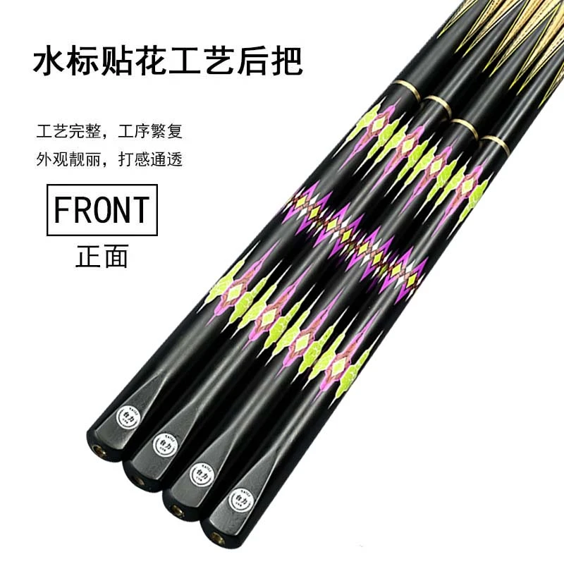 台力祥云分体杆打中式黑八台球杆新手练手杆10mm小头球房公杆