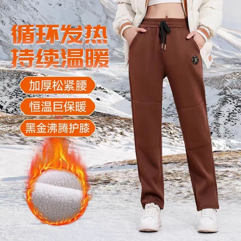 【光感一号】高奢石墨烯升温三防科技保暖加绒休闲裤男女同款长裤