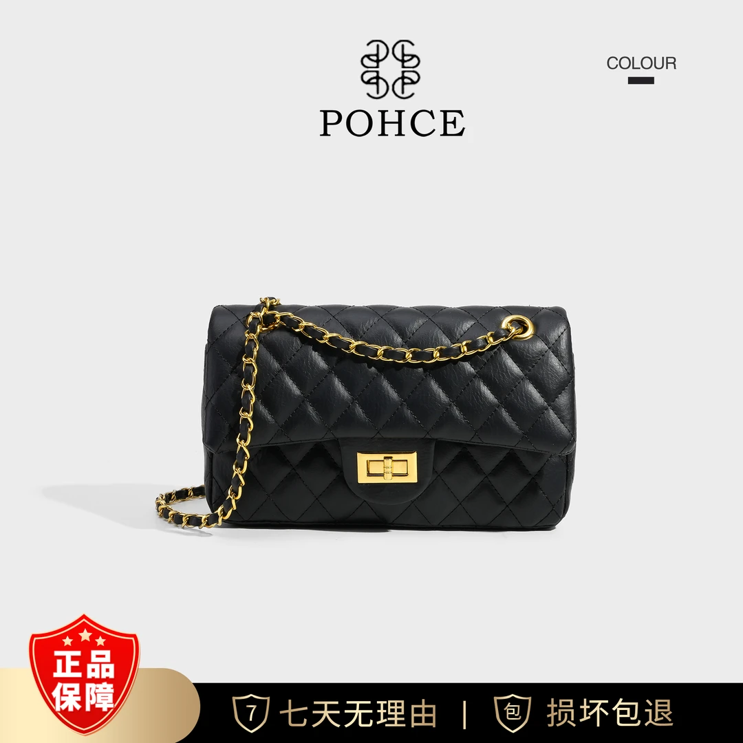 小香风包包新款菱格车缝线小链条包单肩斜挎小包  666