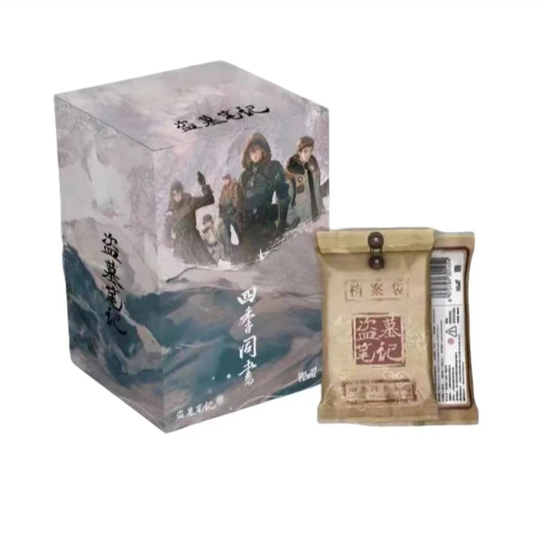 【小猪推推】《盗墓笔记》四季同书 主题系列收藏卡牌（默认代拆）