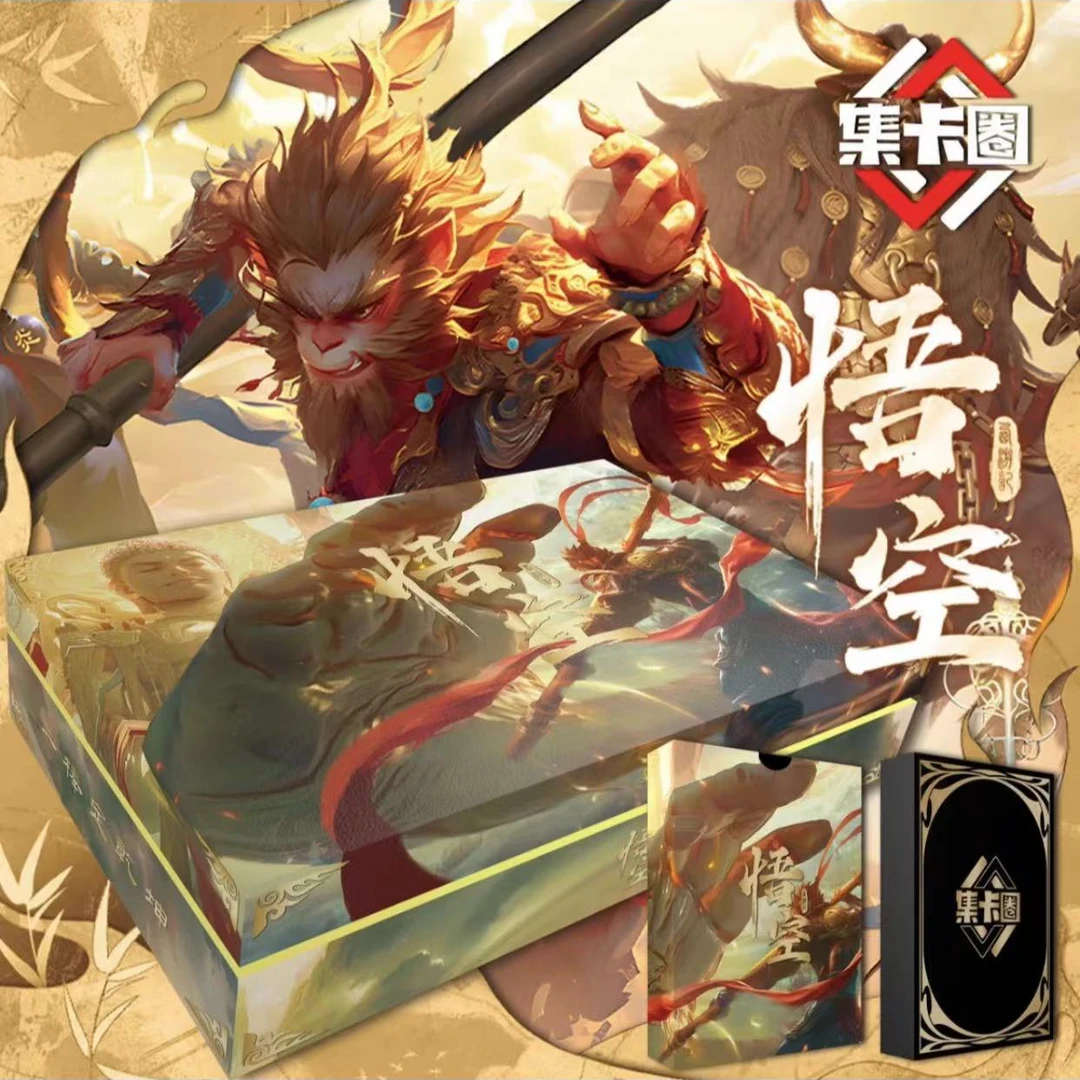 【小猪拆盒】集卡圈-《悟空》收集收藏盲盒(默认代拆)