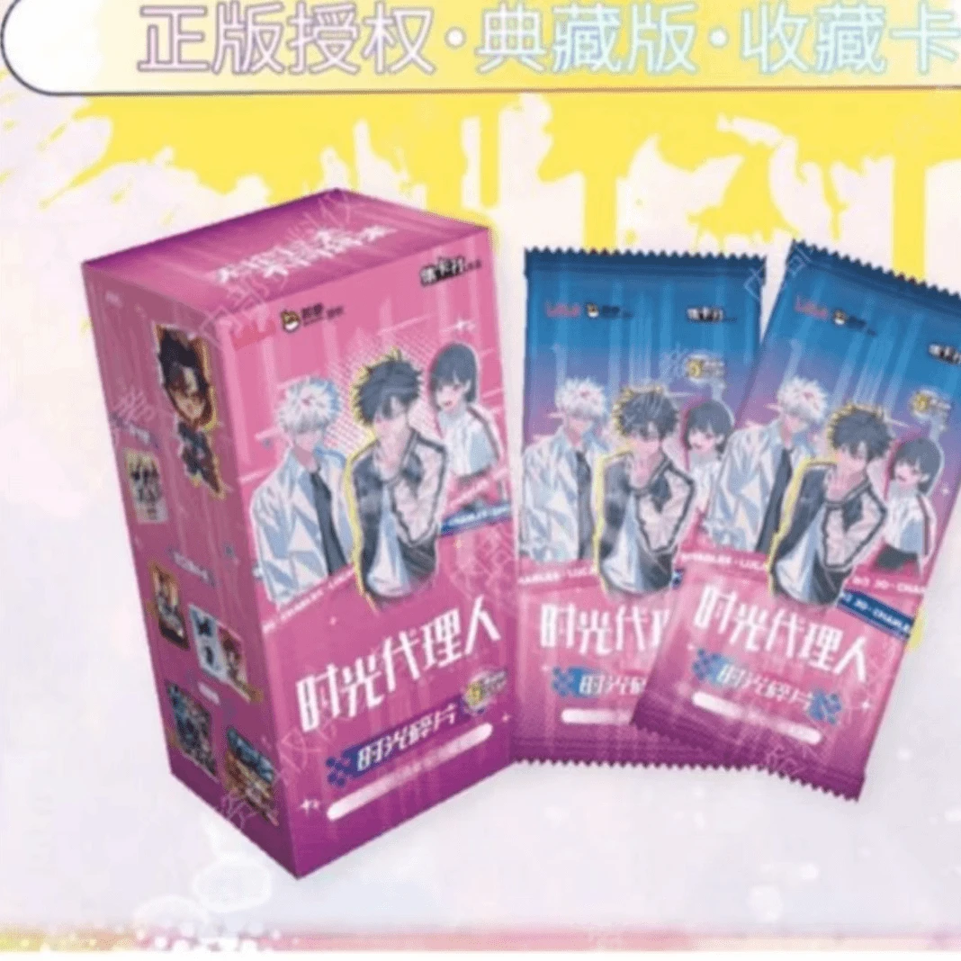 【小猪拆盒】集卡社 时光代理人 - 时光碎片收藏卡牌盲盒（代拆）
