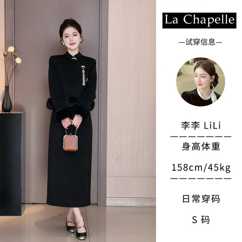 【一念关山】拉夏贝尔多多国风新中式羽绒外套半裙套装LXGS1885