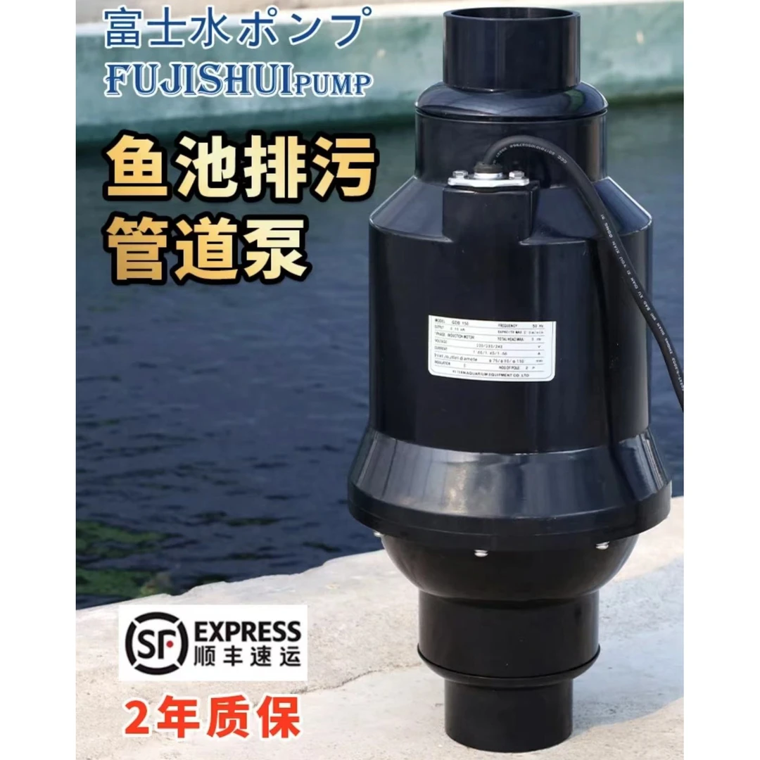 富士排污水泵鱼池管道泵220V大流量鱼池污水泵拔管仓吸污泵底吸泵