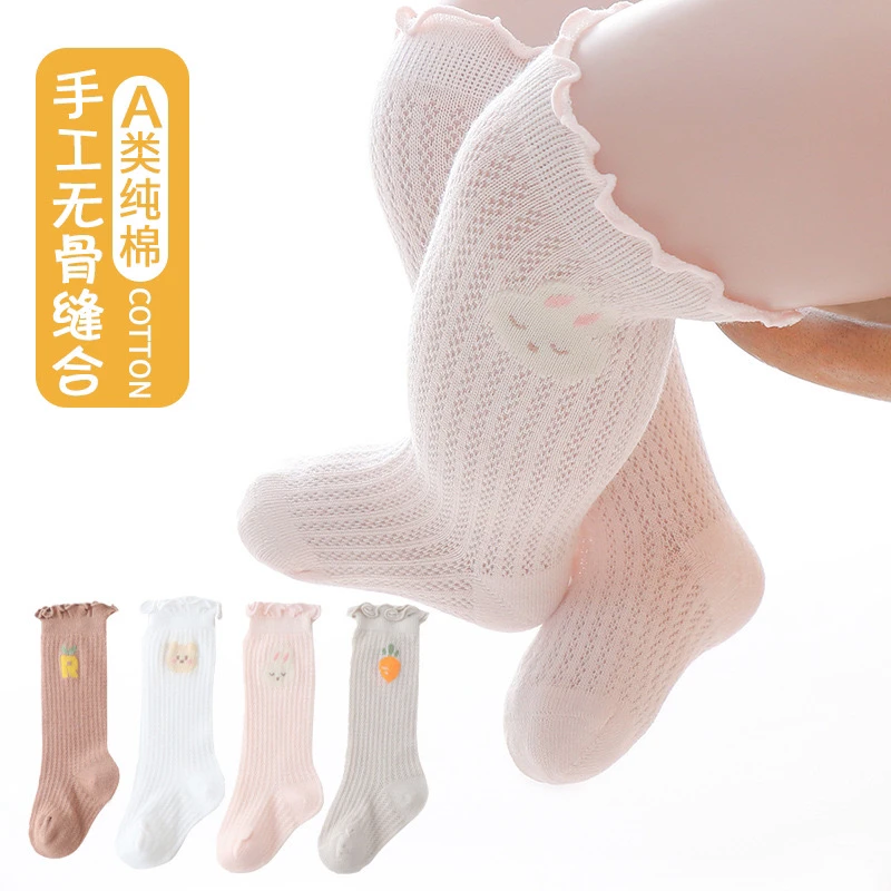 春夏薄款宝宝袜透气木耳边小高筒婴儿袜网眼卡通无骨儿童袜