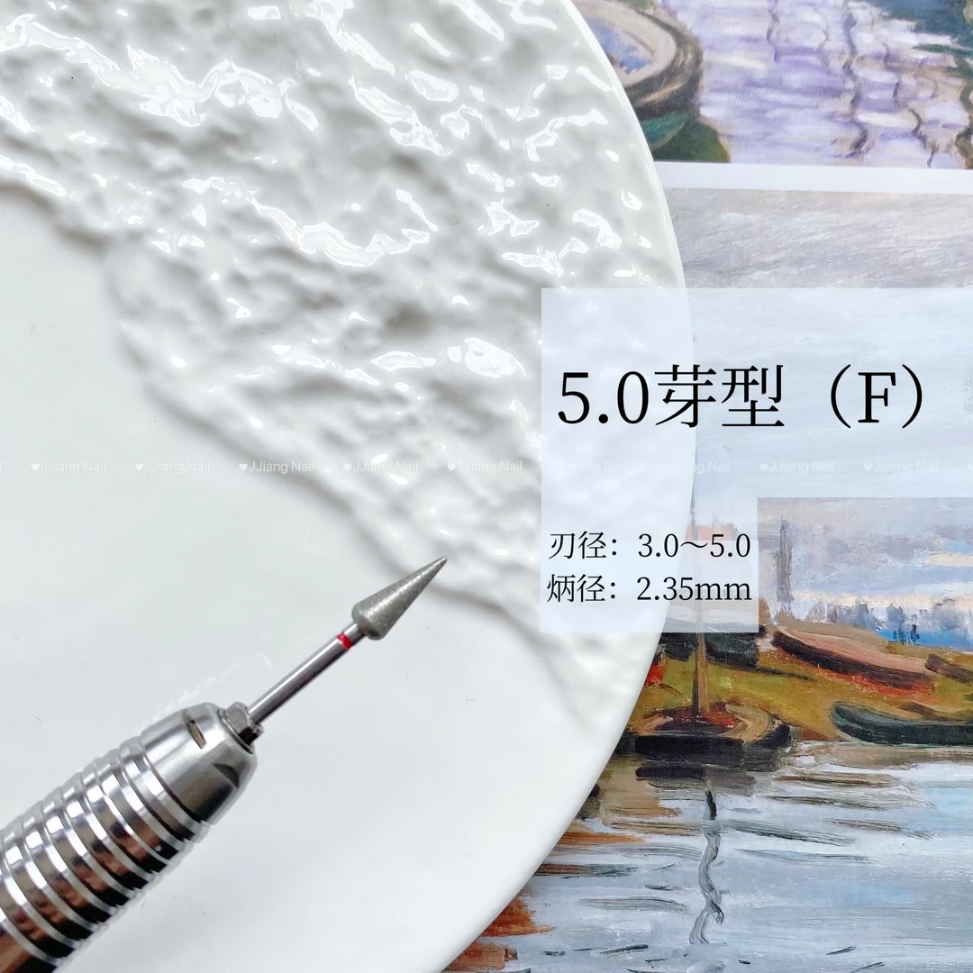 高品质平价美甲用打磨头