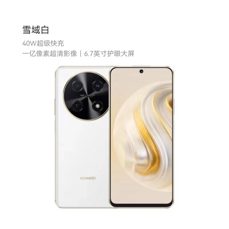 准新品 Huawei/华为 华为畅享 70 Pro 1亿像素 40W超级快充长续航