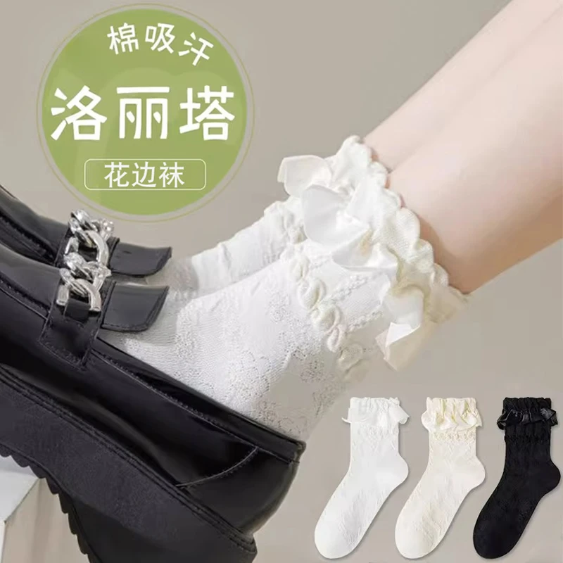 lolita夏季配小皮鞋公主袜洛丽塔花边袜子女春秋款白色蕾丝中筒袜