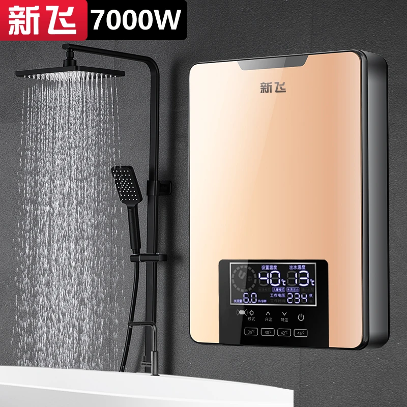 新飞7000W即热式电热水器家用洗澡 小型淋浴器卫生间恒温出租房