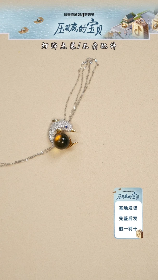 【闪购商品】蓝珀珠宝奇石银S925镶嵌蓝珀