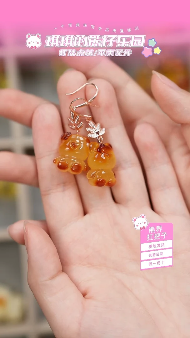 【闪购商品】蜜蜡珠宝奇石银S925镶嵌耳坠