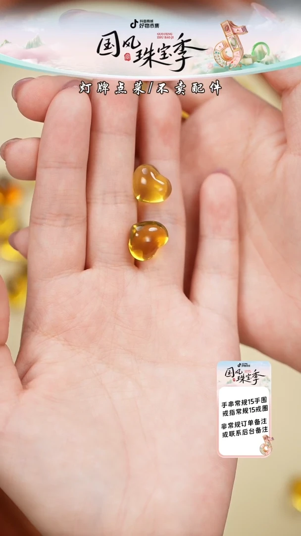 【闪购商品】蜜蜡珠宝奇石未镶嵌吊坠——多样性发货发其一