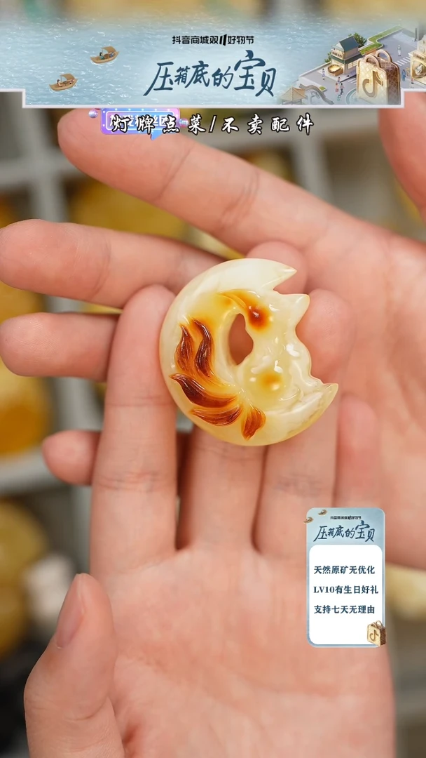 【闪购商品】蜜蜡珠宝奇石未镶嵌吊坠