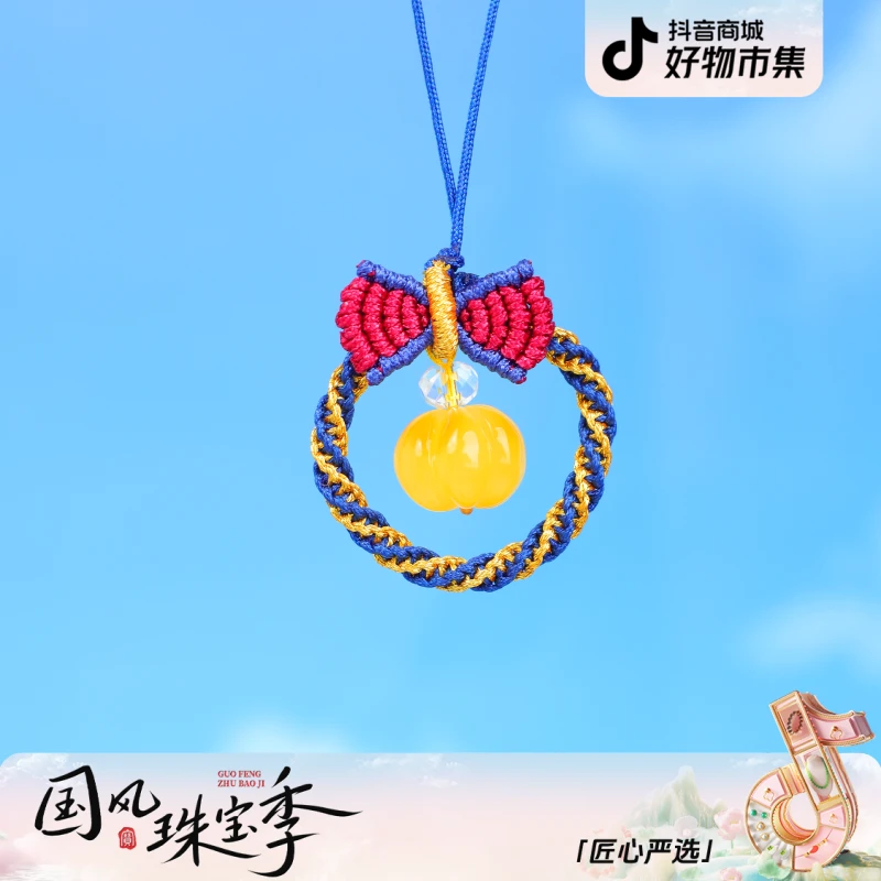 天然蜜蜡瓜珠挂件S047