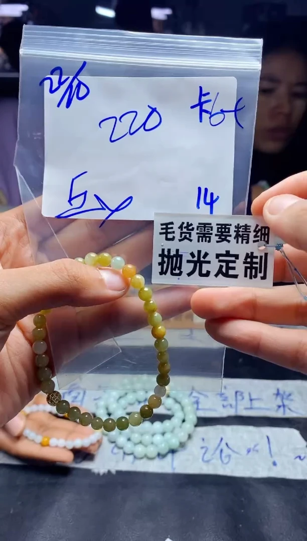 【闪购商品】定制翡翠未镶嵌天然缅甸A货翡翠,拍一发一