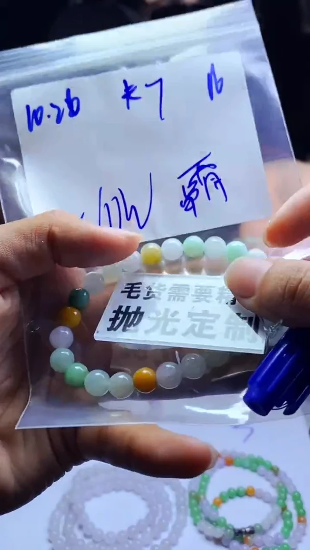 【闪购商品】定制翡翠未镶嵌天然缅甸A货翡翠,拍一发一