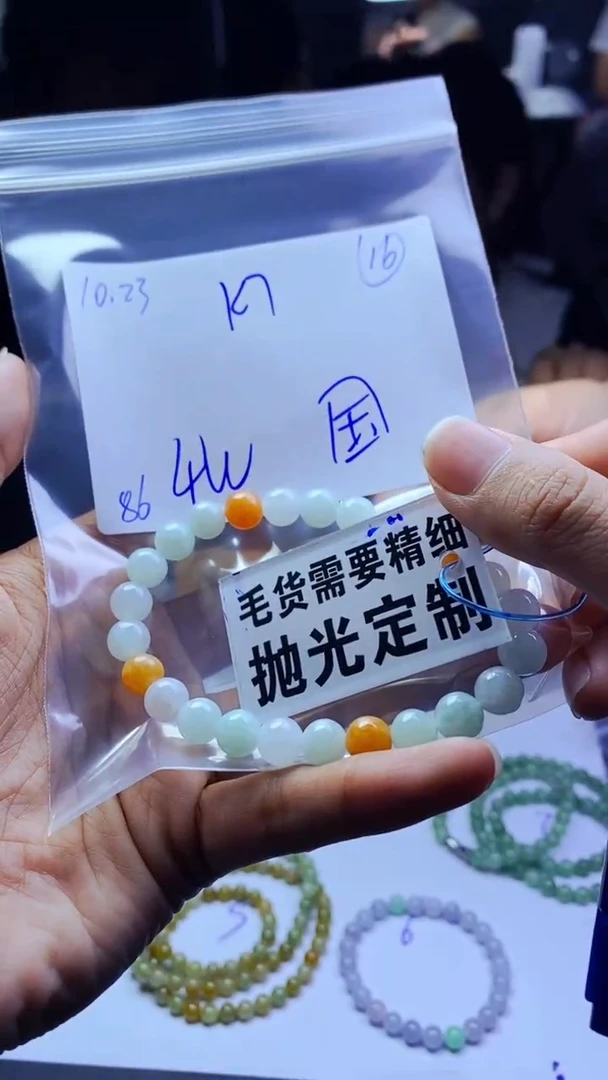 【闪购商品】定制翡翠未镶嵌天然缅甸A货翡翠,拍一发一