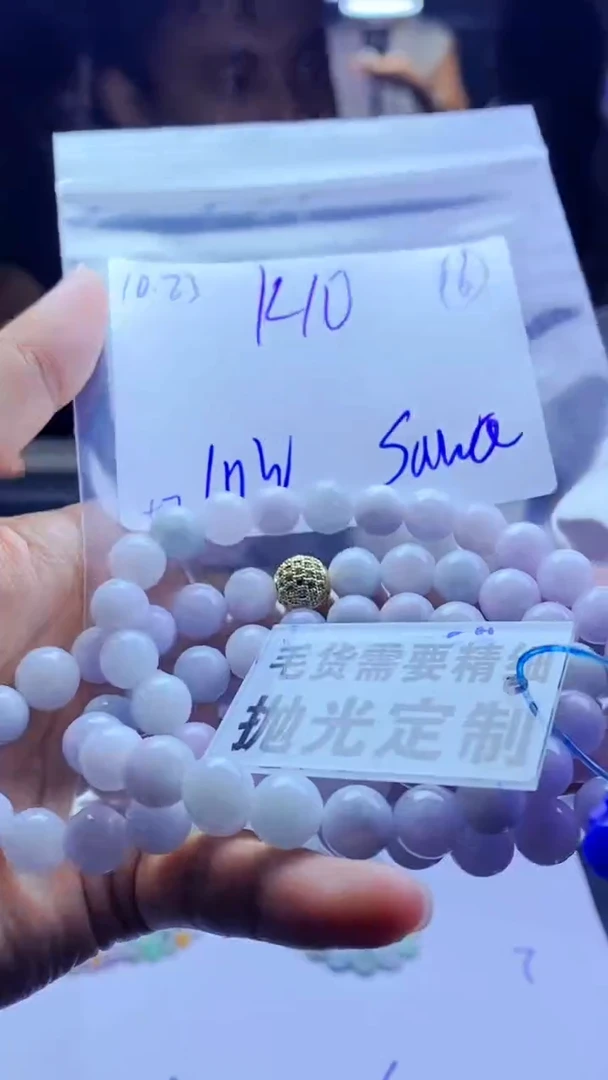 【闪购商品】定制翡翠未镶嵌天然缅甸A货翡翠，拍一发一