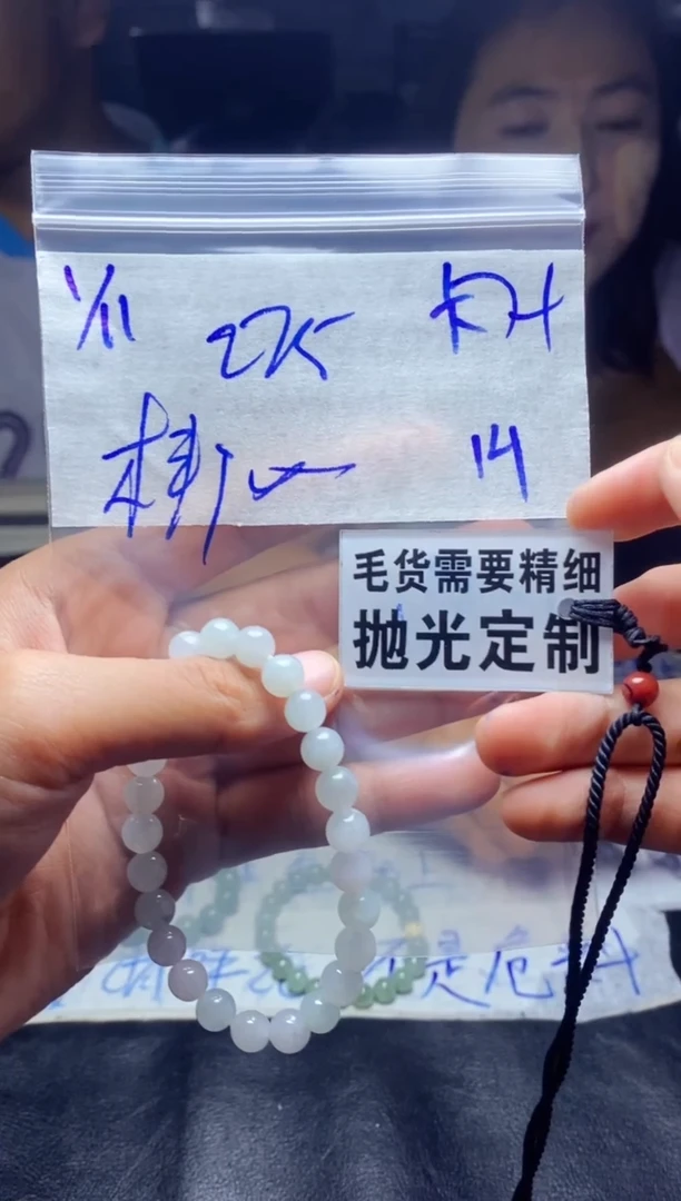 【闪购商品】定制翡翠未镶嵌天然缅甸翡翠A货,拍一发一