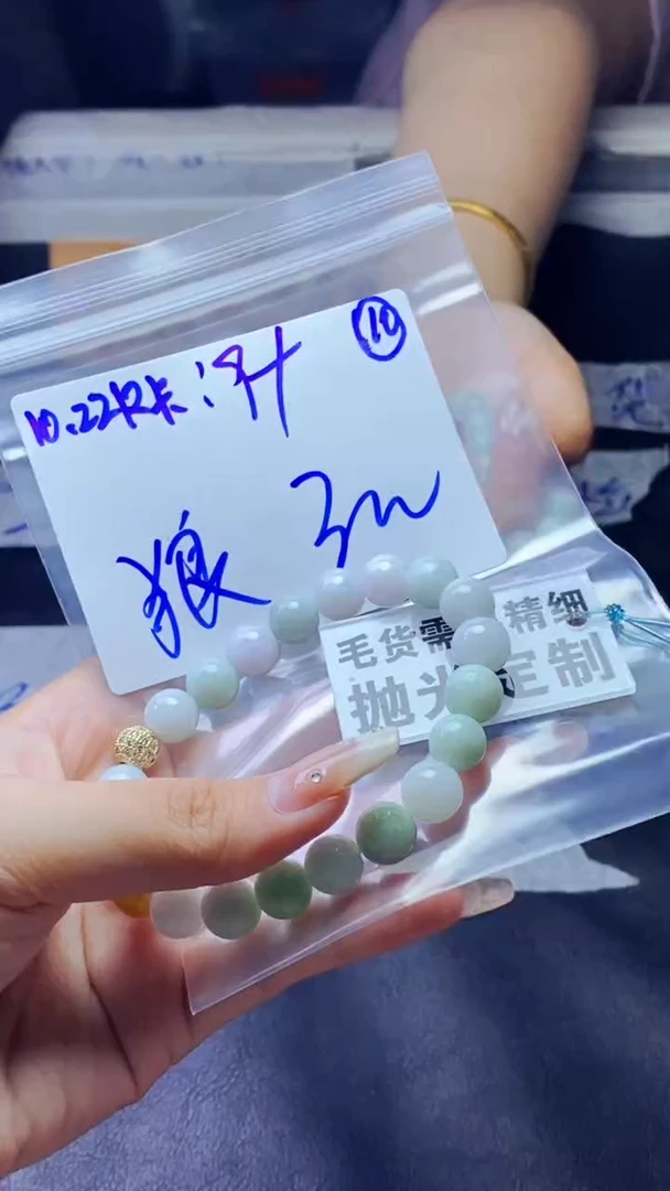 【闪购商品】定制翡翠未镶嵌天然缅甸A货翡翠，拍一发一