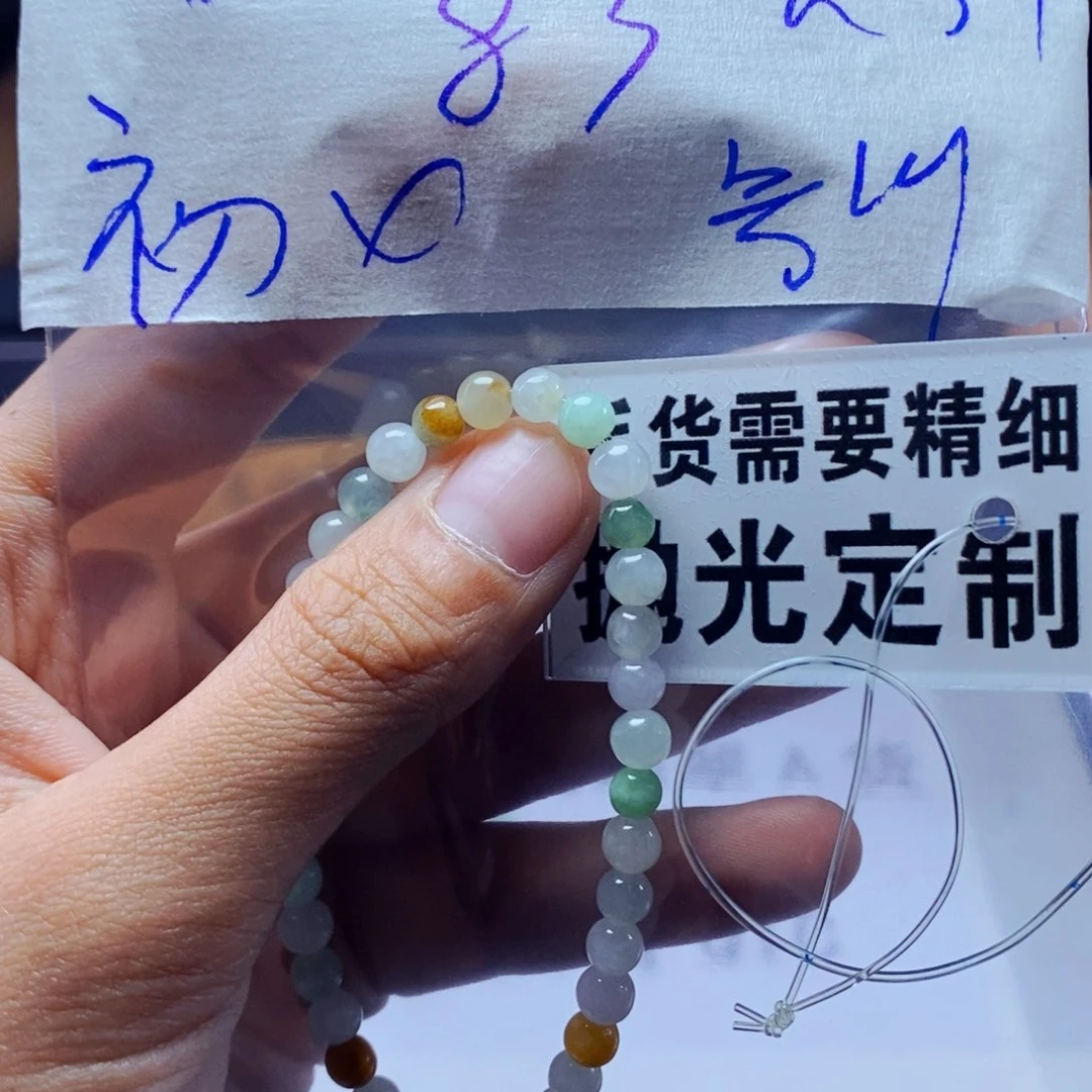 定制翡翠未镶嵌初**╮拍一发一