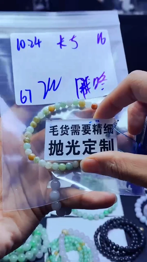【闪购商品】定制翡翠未镶嵌天然缅甸A货翡翠,拍一发一