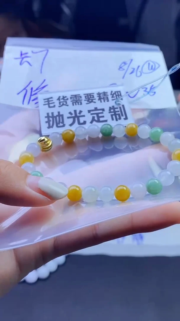 【闪购商品】定制翡翠未镶嵌天然缅甸A货翡翠,拍一发一。