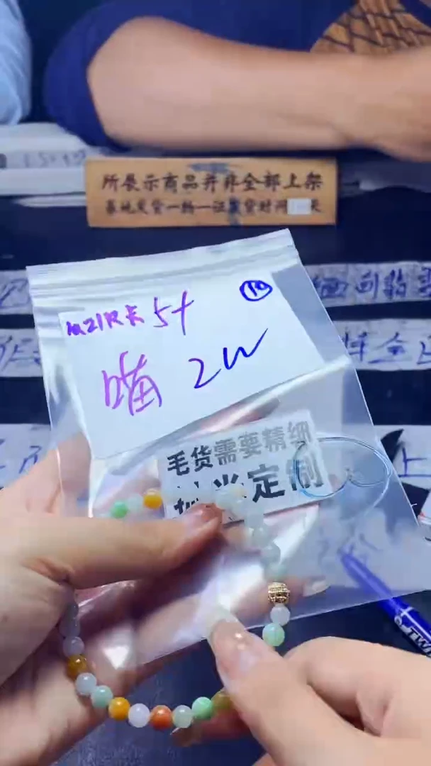 【闪购商品】定制翡翠未镶嵌天然缅甸A货翡翠,拍一发一