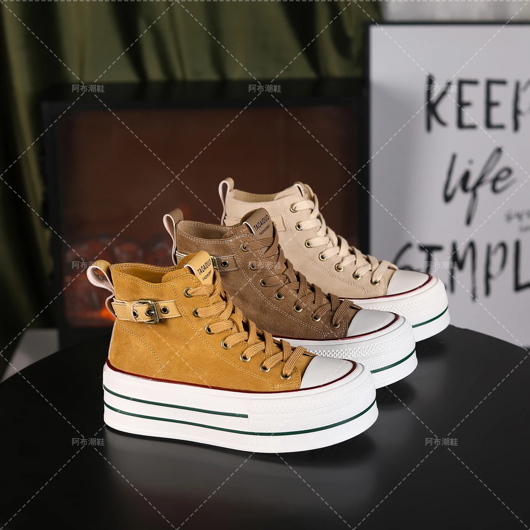 【淘爱朵●卡布奇诺】增高5cm时尚增高潮流百搭女士高帮鞋  2153-13