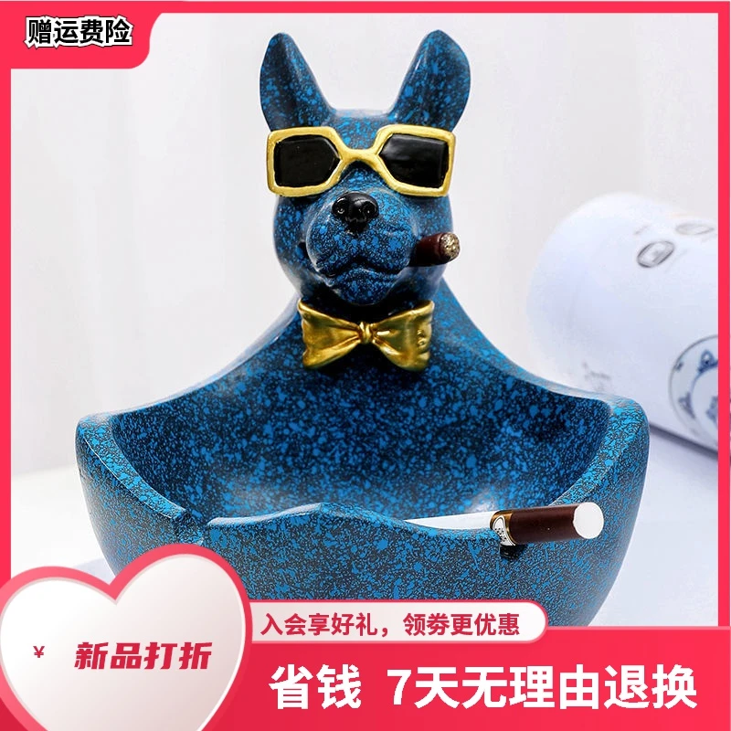 【醇点宠粉】烟灰缸北欧家用卡通狗烟灰缸可爱创意大烟缸