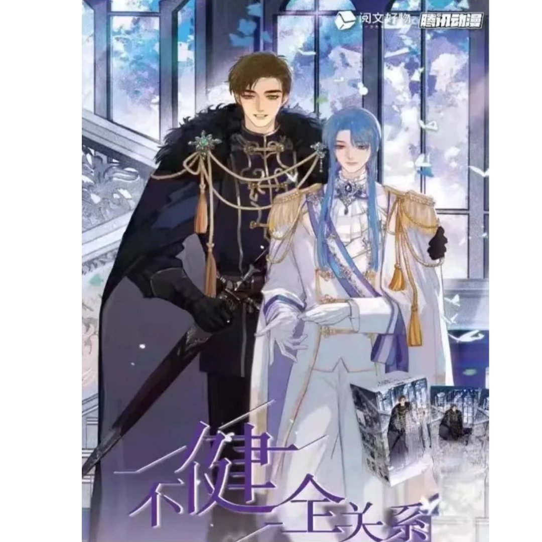 card.fun/集卡社【玩法】不健全关系流荧版收藏卡片-卡牌盲盒代拆