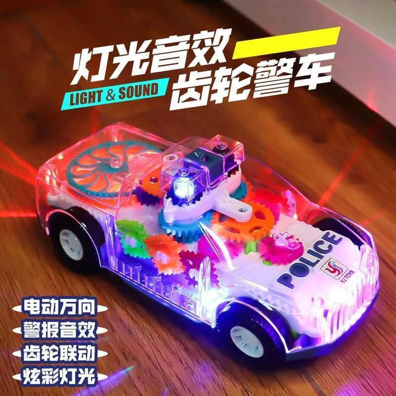 宝宝电动万向透明机械齿轮车炫彩警车发光音乐儿童益智自动玩具车